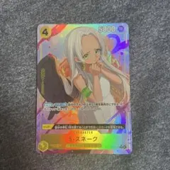 2026年最新】ラピ sr パラレルの人気アイテム - メルカリ