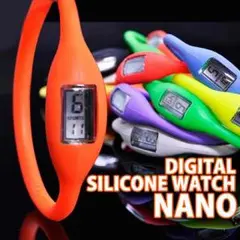 ◆【即納】スポーツウォッチ【デジタルシリコンウォッチ ナノ】選べる14色!!