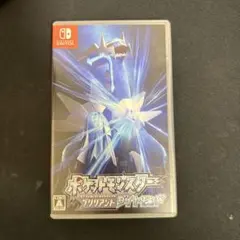ポケットモンスター ブリリアントダイヤモンド