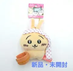 ちいかわ 温泉地限定 うさぎ ぬいぐるみ キーチェーン