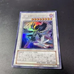 2026年最新】BF－孤高のシルバー・ウィンド ウルトラの人気アイテム