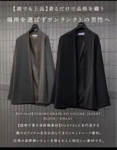 2026年最新】suaveleの人気アイテム - メルカリ