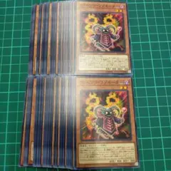 クリムゾン・リゾネーター　50枚セット まとめ売り