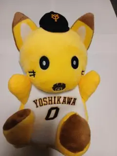ジャイアンツ エニマイくじ ナオキツネ 3点セット吉川尚輝選手 - メルカリ