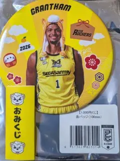 Item thumbnail for item dffbf91d-54ce-4eaf-808e-8b8991fb15bb