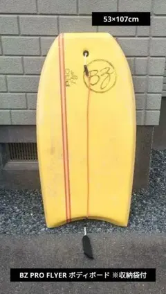 Rheopaipo リオパイポ ボディボード 50×95cm - メルカリ
