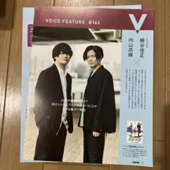 2026年最新】内山昂輝の人気アイテム - メルカリ