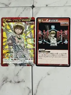 2026年最新】ミラクルバトルカードダス クラピカの人気アイテム - メルカリ