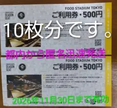 ねこ様 リクエスト 4点 まとめ商品