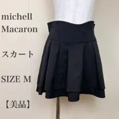 ミシェルマカロン　スカート　美脚　ブラック　レディース　パンツ　スカパン