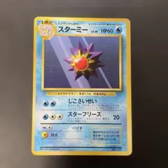 Item thumbnail for item 2e985c2e-9003-4594-9ccd-655634ff1f2f