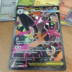 基*)様 英語版　ポケモンカード　まとめ売り　メガミミロップex sar