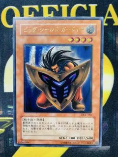 2026年最新】ビッグ・シールド・ガードナー レリーフの人気アイテム