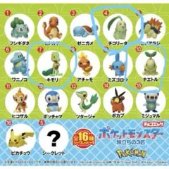 チョコエッグ　ポケモン 3種セット　ナエトル、キモリ、チコリータ
