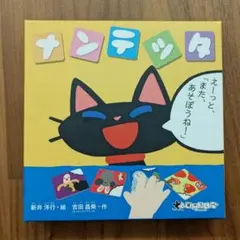 ジロウ様 リクエスト 3点 まとめ商品