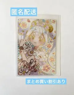 ひみつのアイプリ 映画特典 ゆうじょうさくらツイン ピュアパープル リング姫