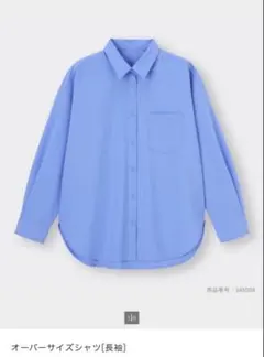 GU オーバーサイズシャツ【長袖】