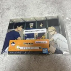 BANDAI NAMCO ハイキュー!! アクリルボード 一番くじ