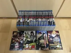 鬼滅の刃 1巻〜23巻　全巻セット＋関連本4冊