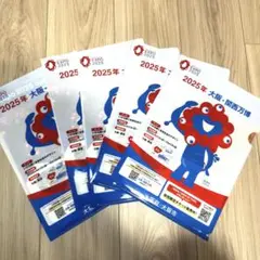 大阪万博✳︎2025年キャラクタークリアファイル5枚セット