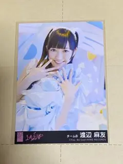 Item thumbnail for item ad44628e-e601-4378-964f-6ce8041ef139