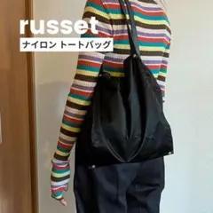 russet ラシット クラウズナイロン トートバッグ ブラック たためるバッグ