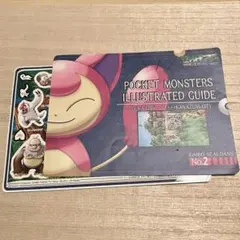 ポケットモンスター　ジャンボシールダス　No.2