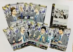 匿名配送 ハイキュー！！バボカ 才能とセンス 梟谷学園高校10枚
