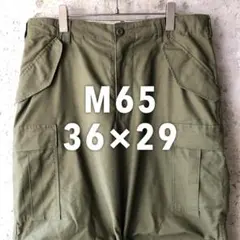 GE64 アメリカ軍 民間品 M65 軍パン フィールドパンツ M/Sのサムネイル