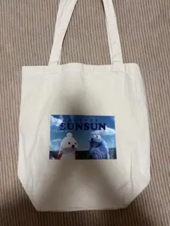 PUPPET SUNSUN トートバッグ サンキューマート