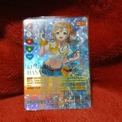 ラブカ MELLOWMOMENT 国木田花丸 SEC - メルカリ