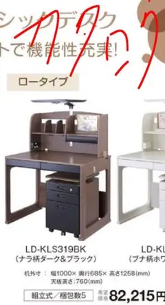2026年最新】青木 (埼玉県川口市)の人気アイテム - メルカリ