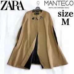 ✨美品❤️✨ZARA/イタリア製/MANTECO/ケープコート/ポンチョ/キャメル ZARA - 極美品 ♡ ZARA MANTECO ケープ ポンチョ ウール マント
