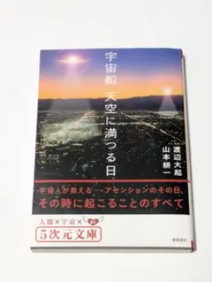 2026年最新】渡辺大起の人気アイテム - メルカリ