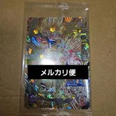 2025年最新】ugm1-sec3の人気アイテム - メルカリ
