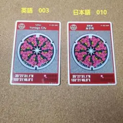 Item thumbnail for item 74f76493-209a-4e70-a321-5d04ed01693e