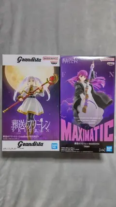 葬送のフリーレン MAXIMATIC Grandista セット①