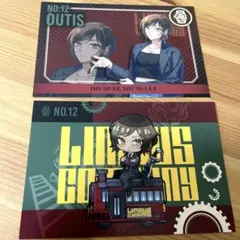 Limbus Company ウーティス ポストカード 2枚セット