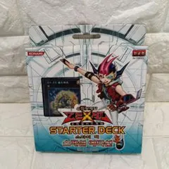 2026年最新】遊戯王 スターターボックス 未開封の人気アイテム - メルカリ