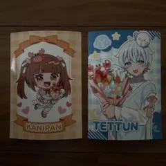 KANIPAN TETTUN ブロマイド 2枚セット　かにぱんのおへや