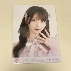 Item thumbnail for item 49286876-5d16-464d-9c5e-e6438e07ce58