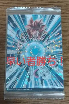 【PSA10】DBイタジャガ 6-26 SEC / 6-30 CR セット 楽天市場】イタジャガ ドラゴンボール vol.6 6-26 SEC : フル