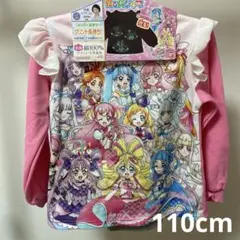 【新品タグ付き】 プリキュアオールスターズ　光るパジャマ　濃ピンク　長袖　110