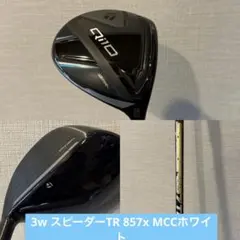 2026年最新】スピーダーtr 857の人気アイテム - メルカリ
