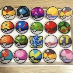 ポケモンボールシールセット 20種類