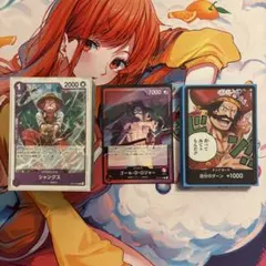 a*a様 お買得！赤紫ロジャー構築済みデッキ