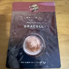 【即日発送】GRACELL ウェルネスココア Wellness Cocoaのサムネイル