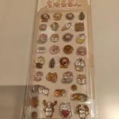 ちゅるるんぷくぷくキャンディシール☆