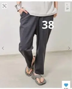 L'Appartement Relax Pants38