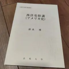 Item thumbnail for item 728a3cba-548f-4d75-9c31-8b65ef48b851